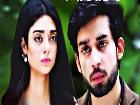 مسلسل اذا لم نلتقي مترجم