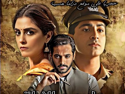 مسلسل ما بعد الفراق مترجم