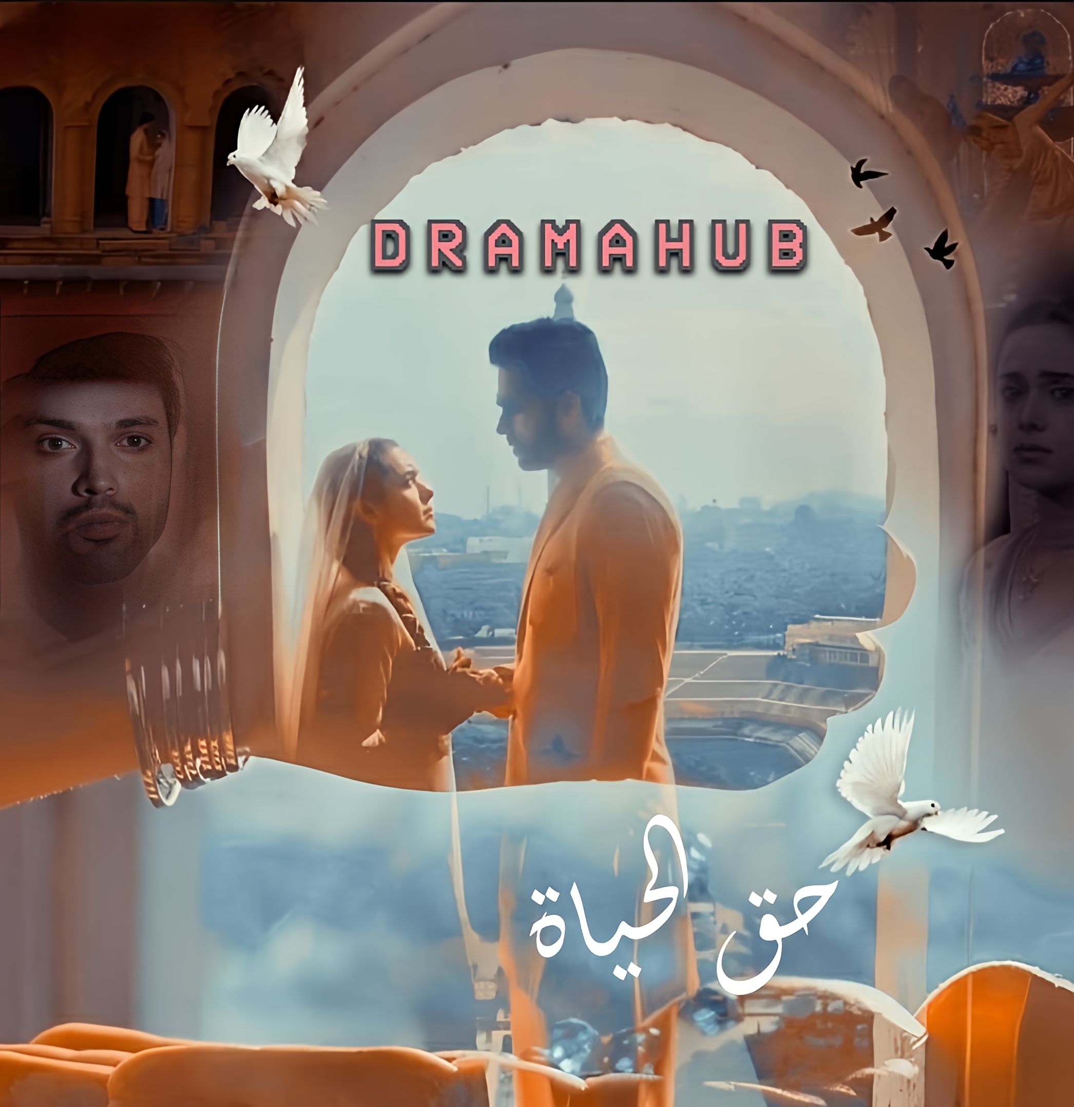 مسلسل حق الحياة مترجم