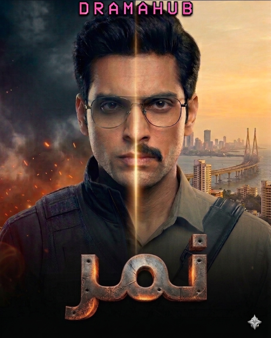 مسلسل الويب الهندي  نمر